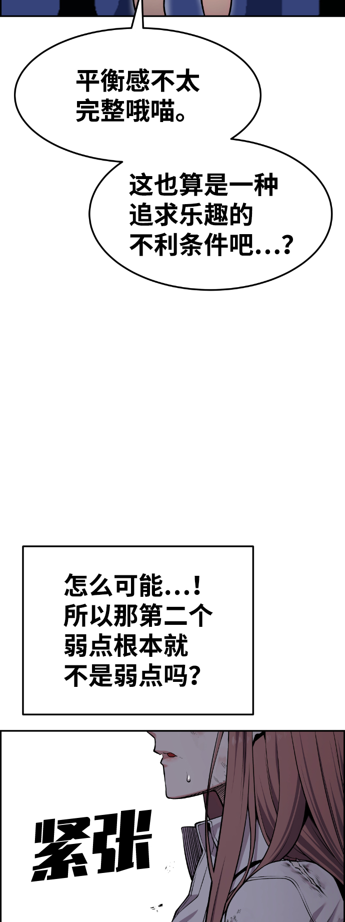 第59话43