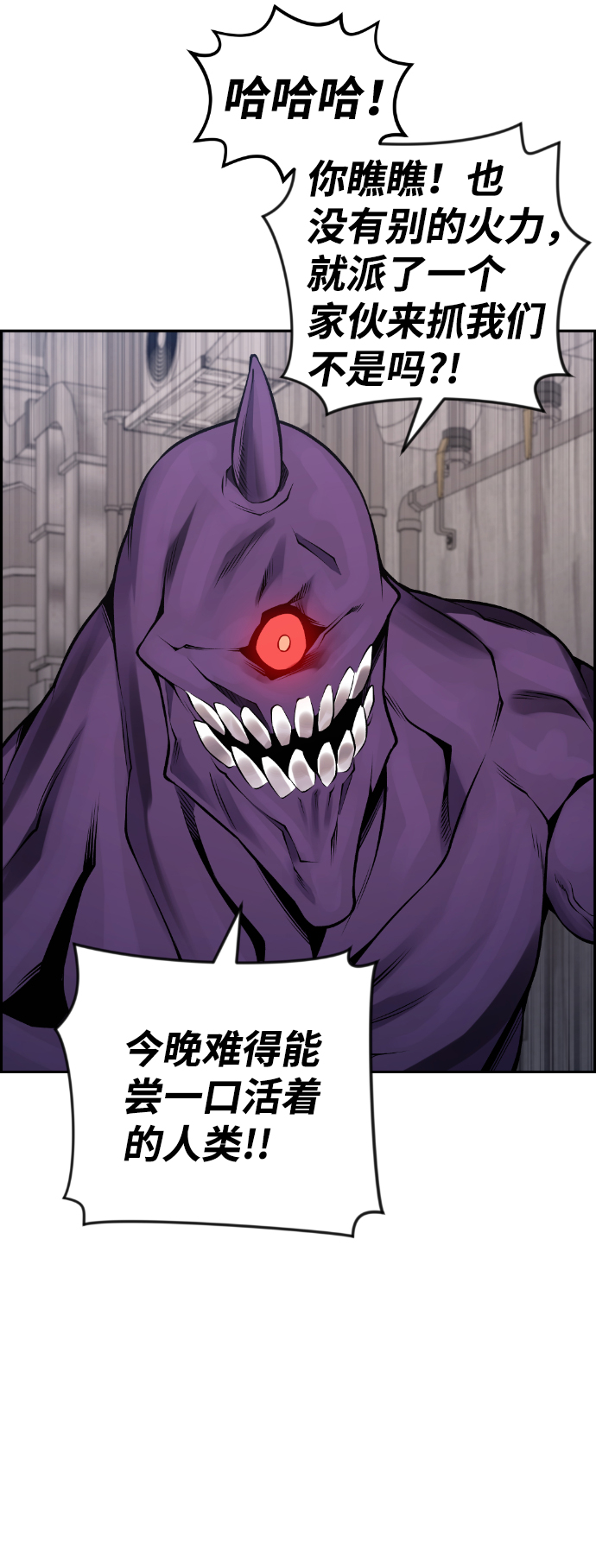 第110话24