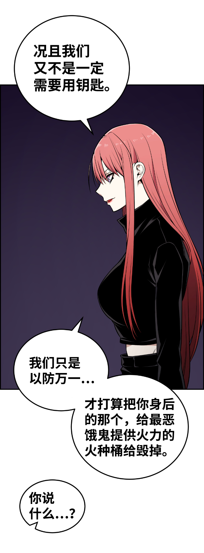 第102话25