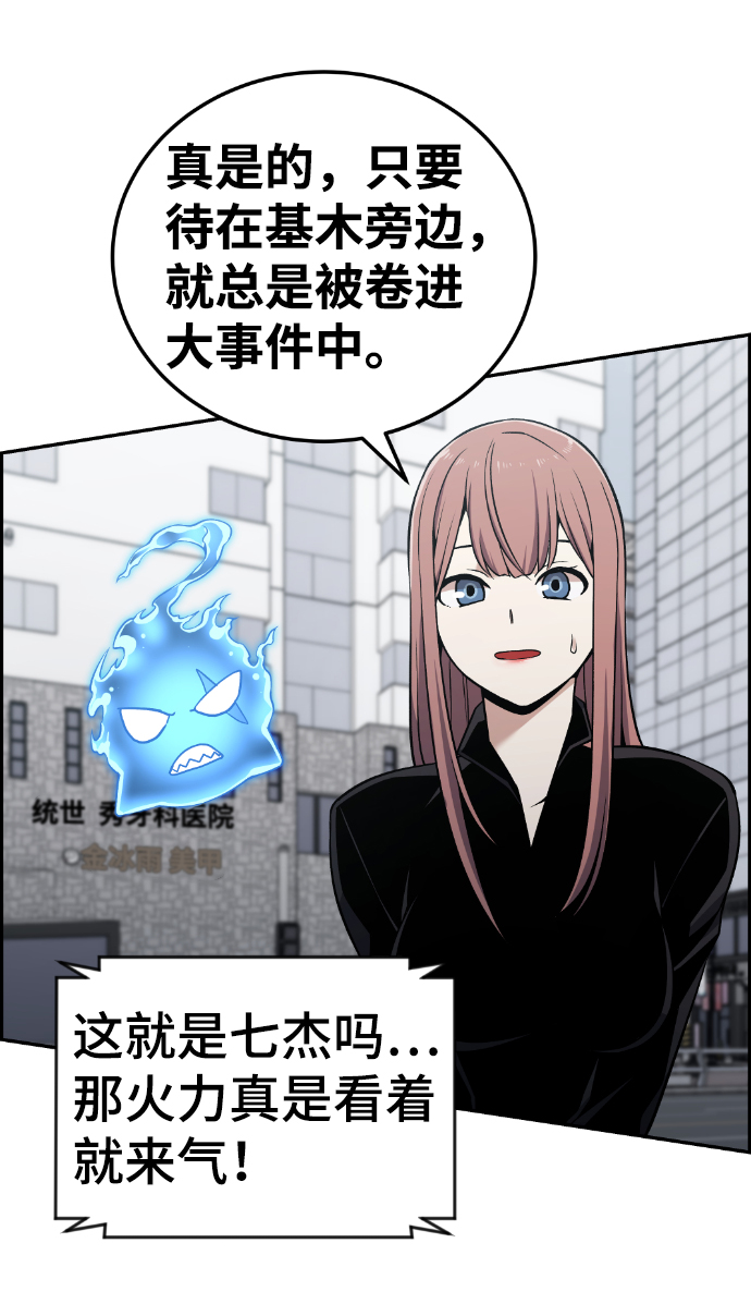 第106话56
