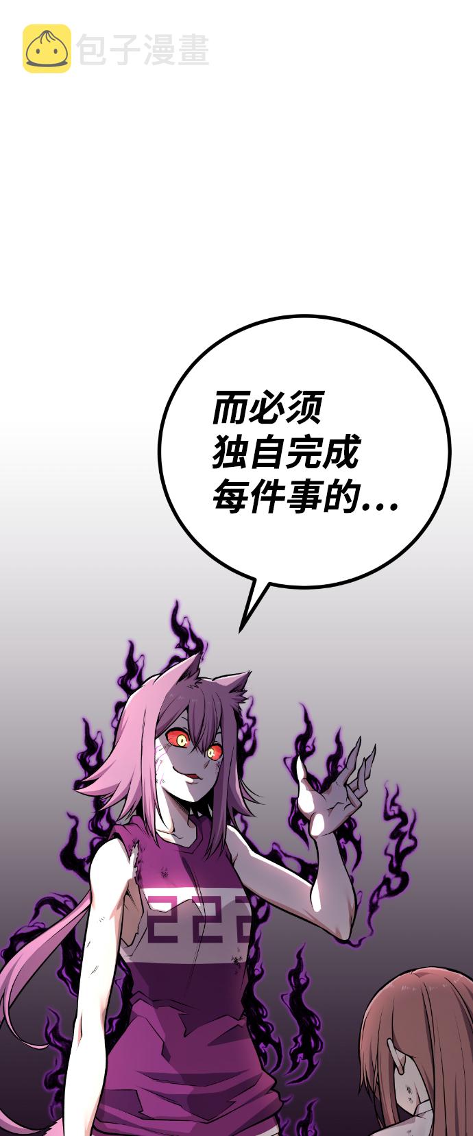 第59话37