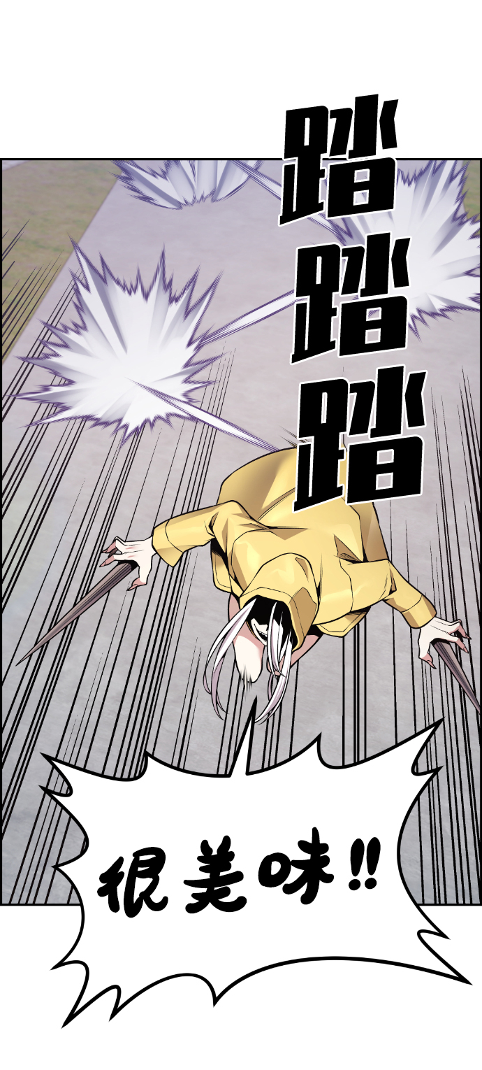 第86话30