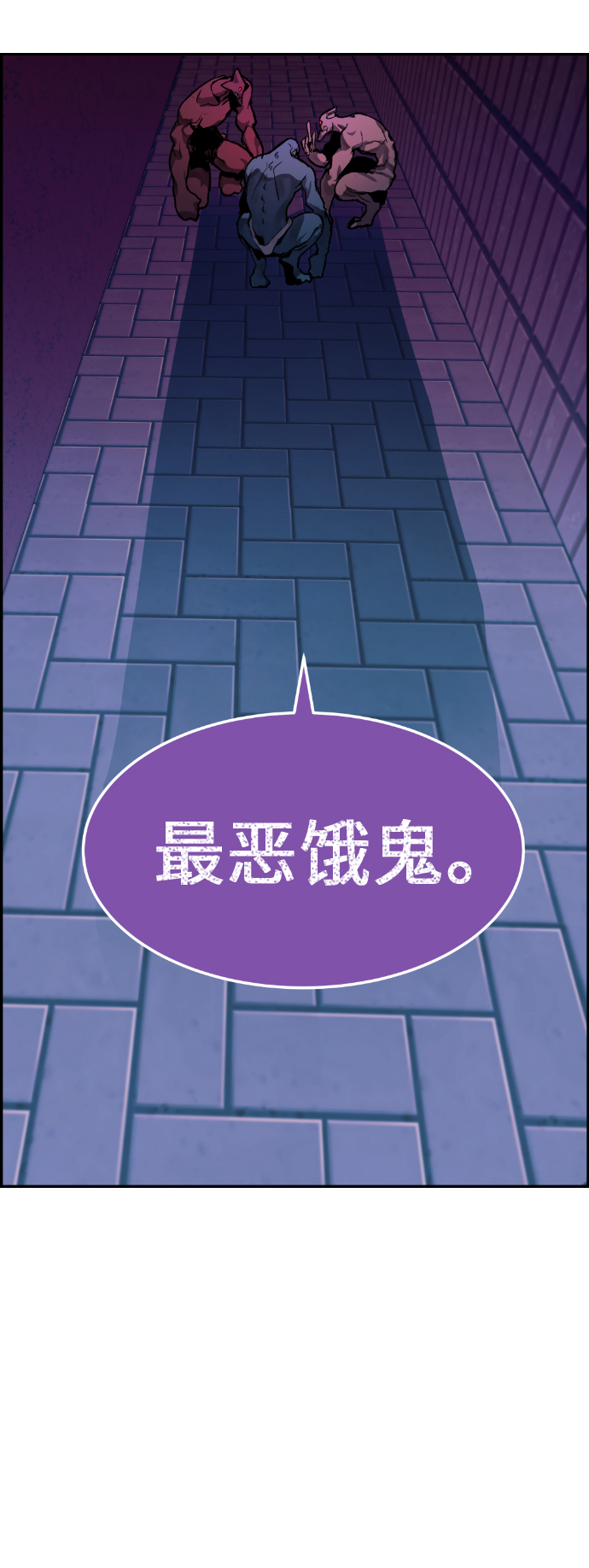第7话76