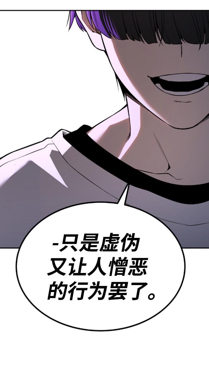 第87话70