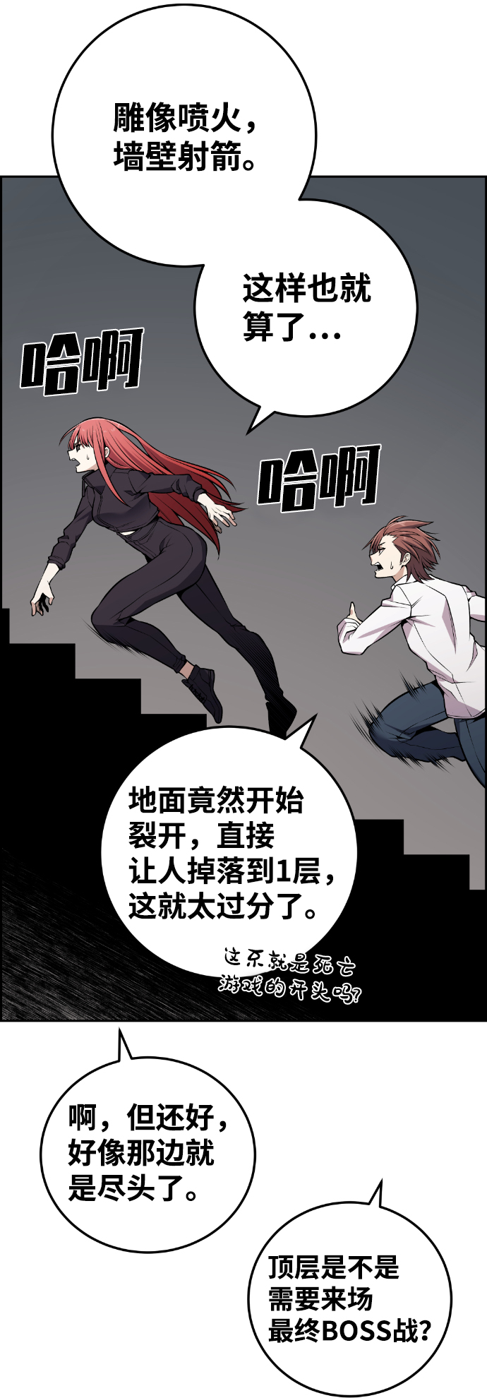 第111话13
