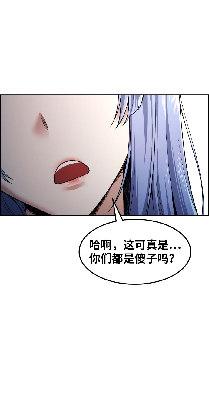 第38话38