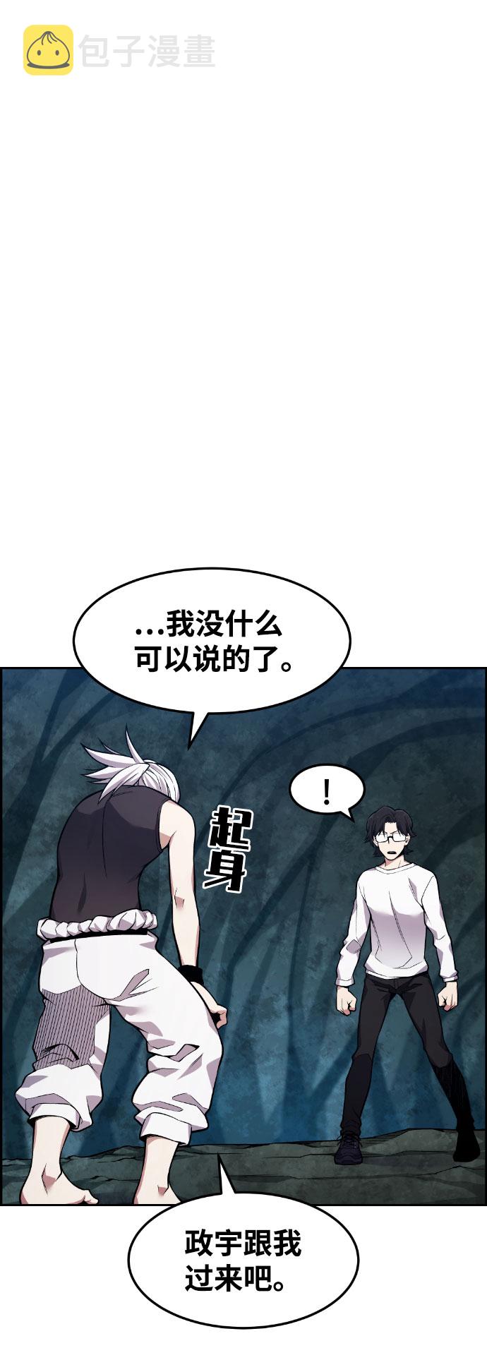 第45话12