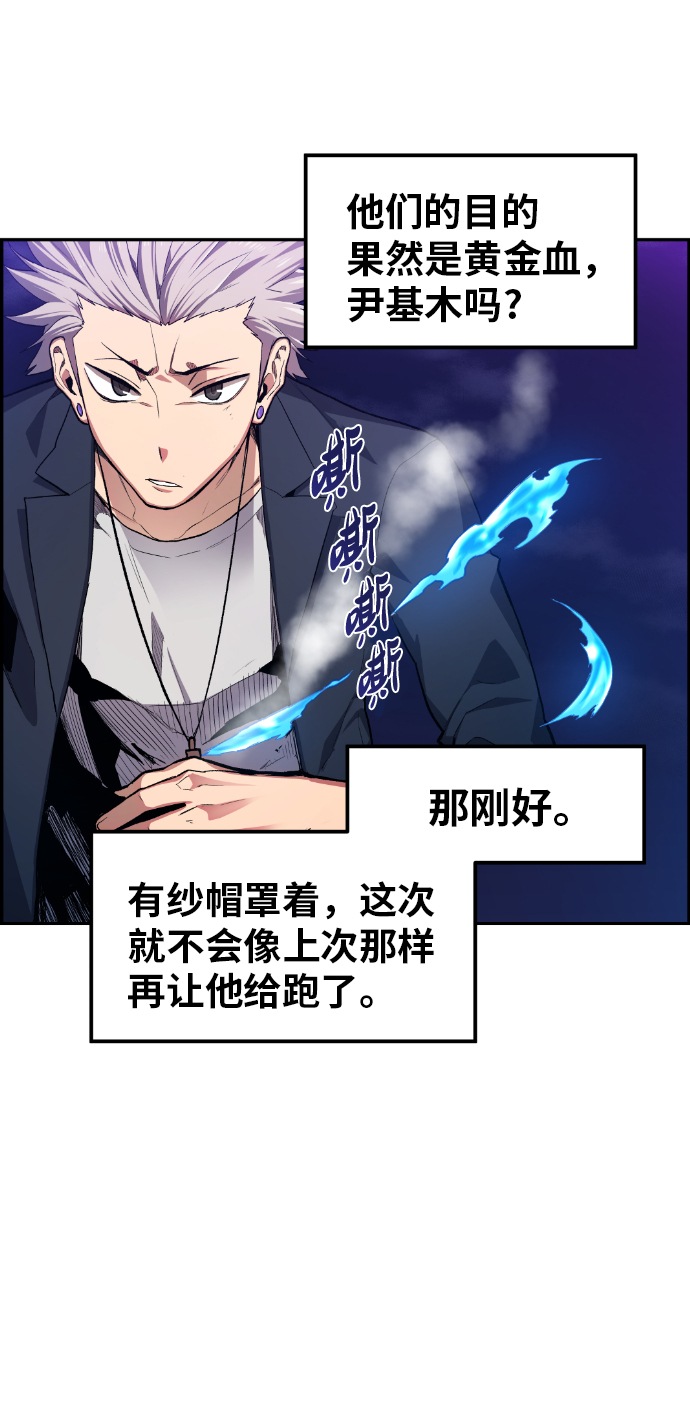 第17话26
