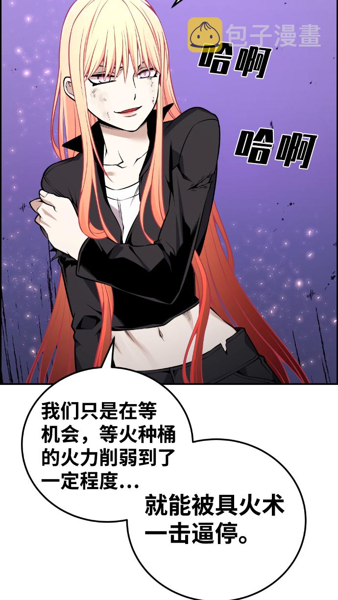 第103话33