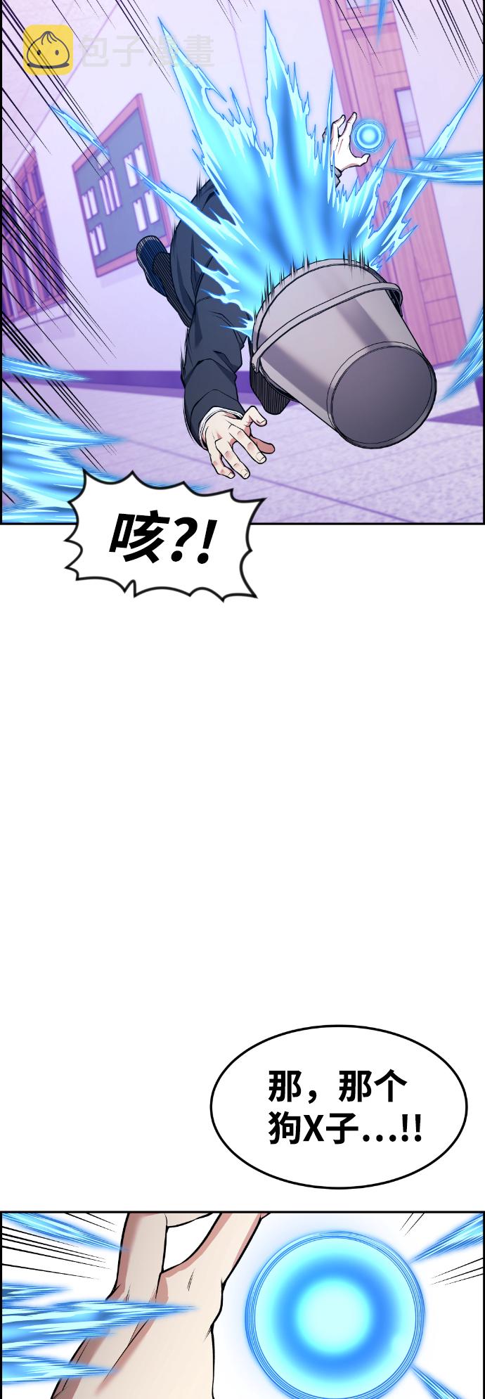 第61话23