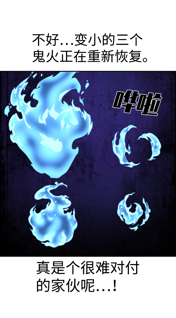 第86话64