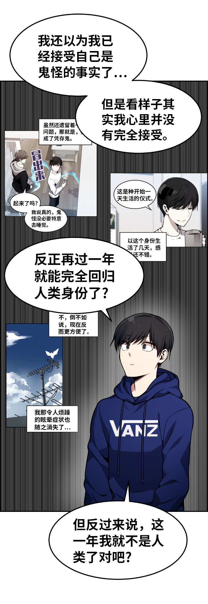 第29话56