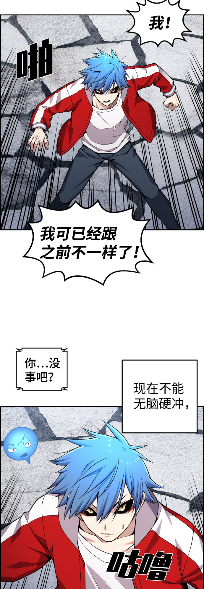第73话35
