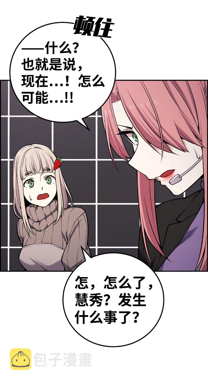 第107话17