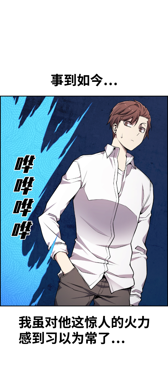 第65话14