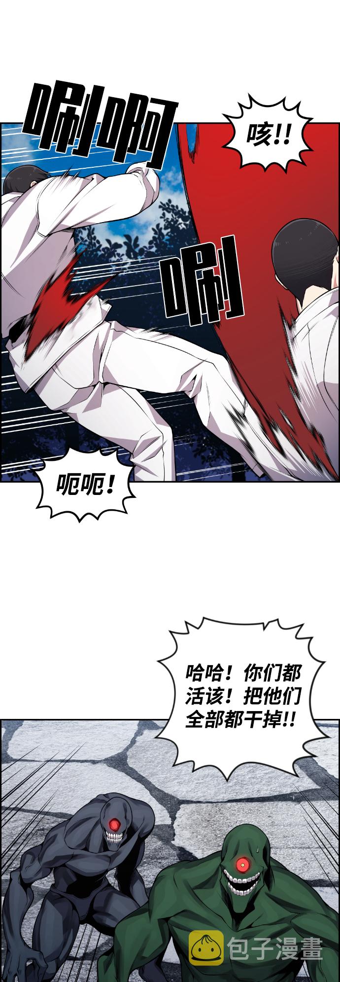第73话14