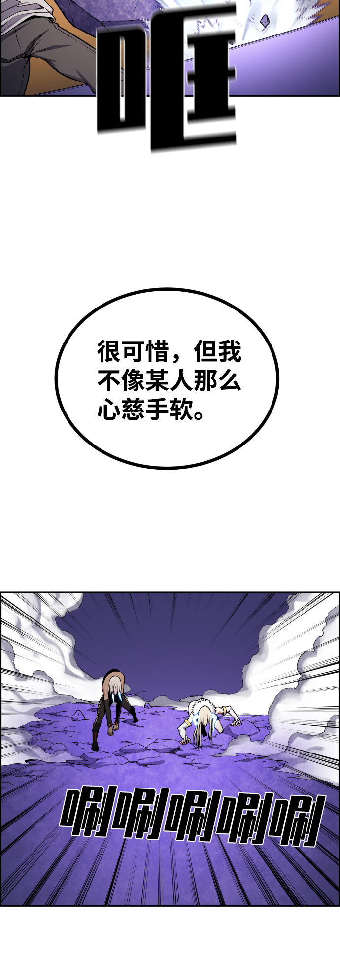 第95话36