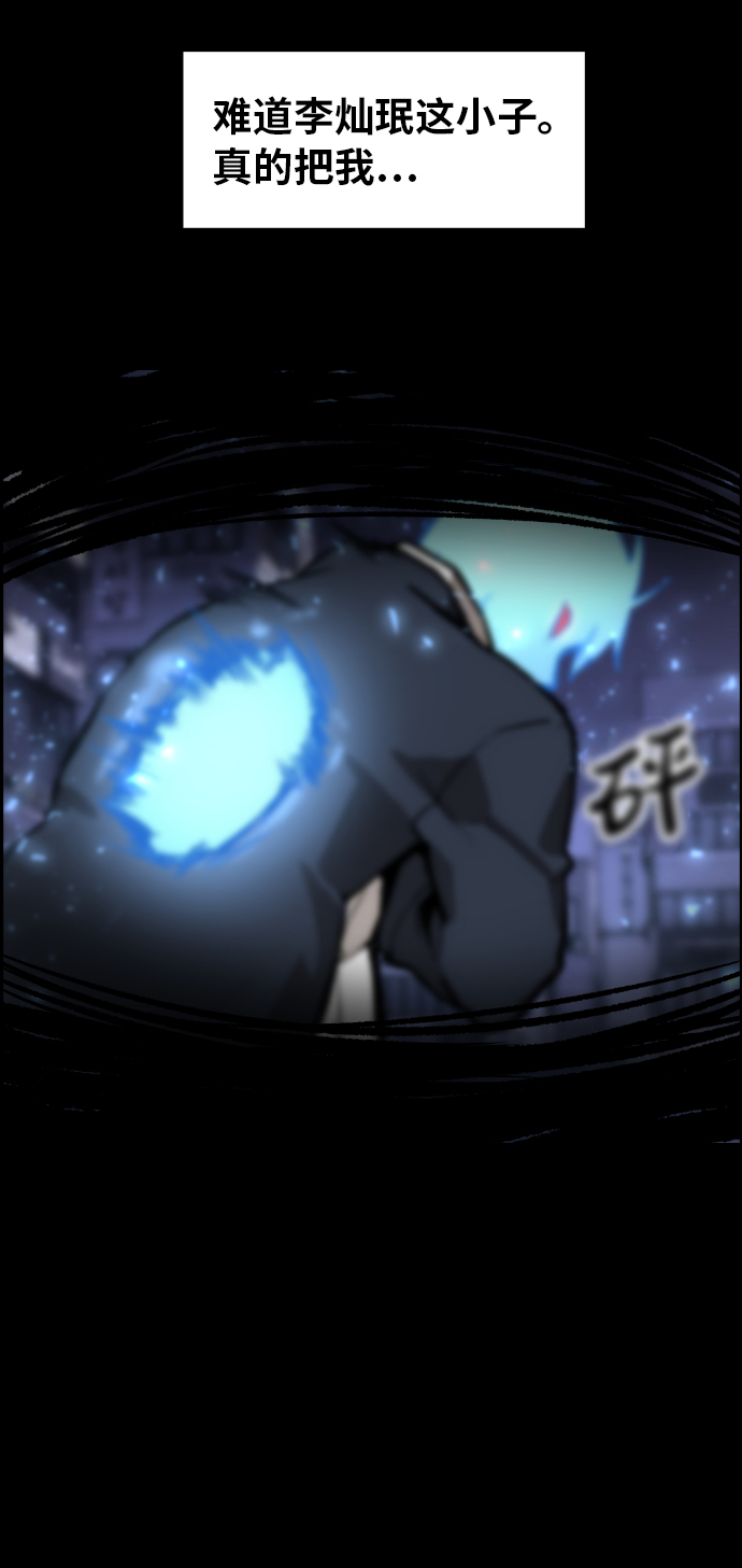第3话139