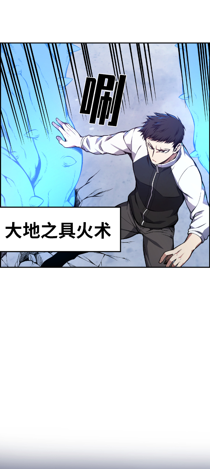 第26话10