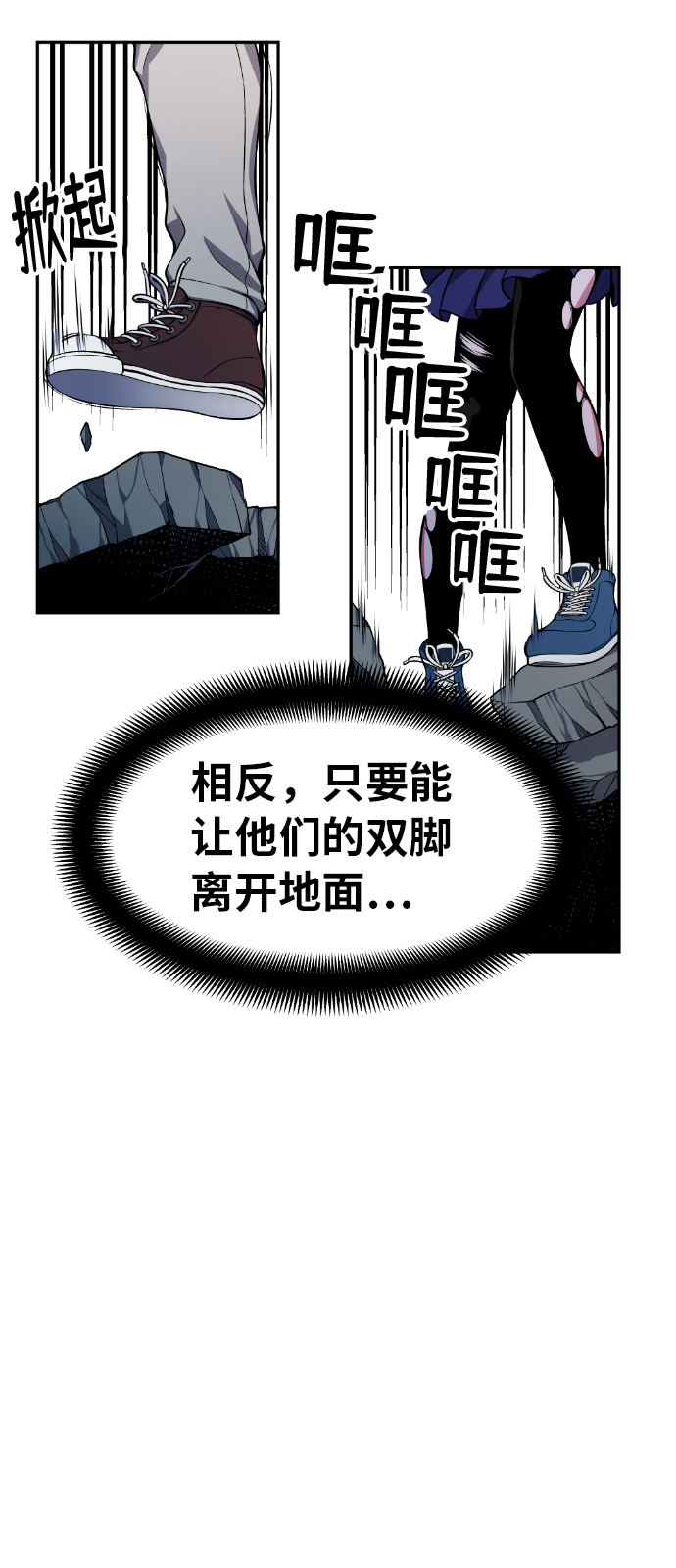 第23话57