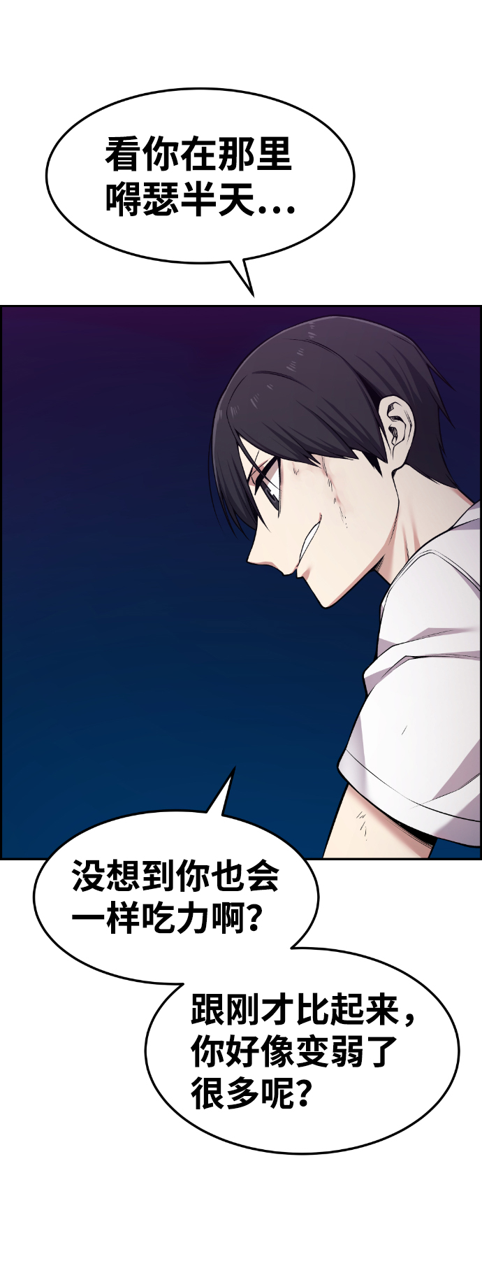 第63话39