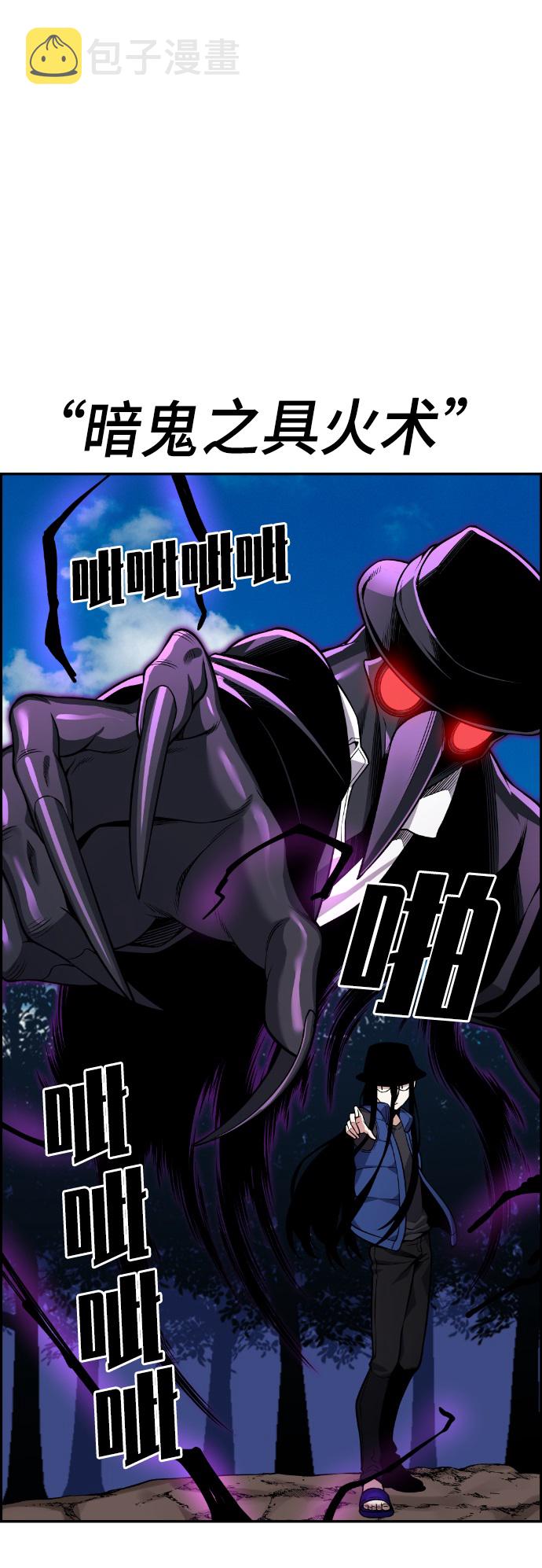 第55话55