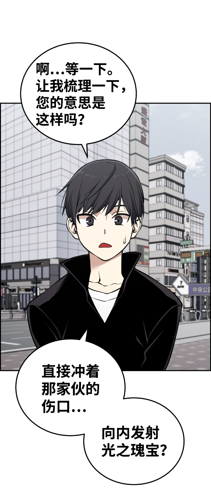 第107话72