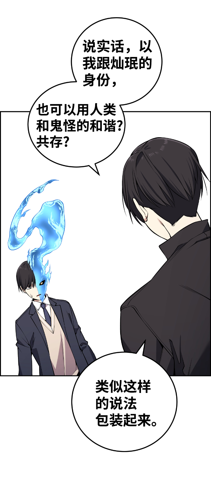 第113话81