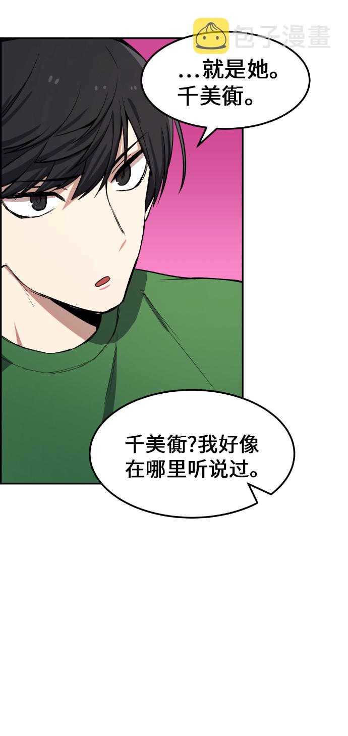 第7话29