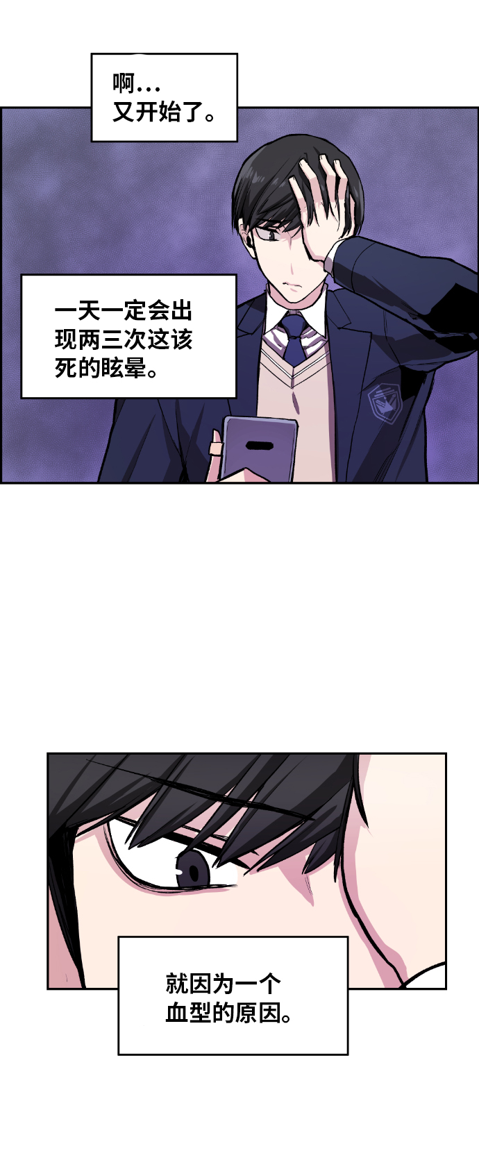 第1话69