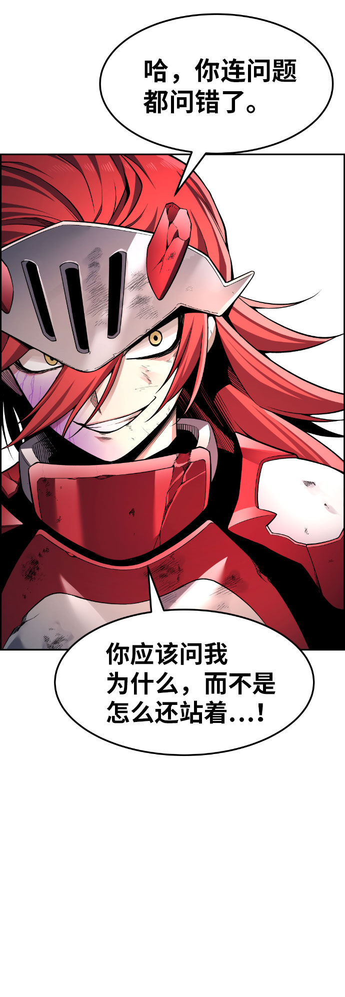第56话80