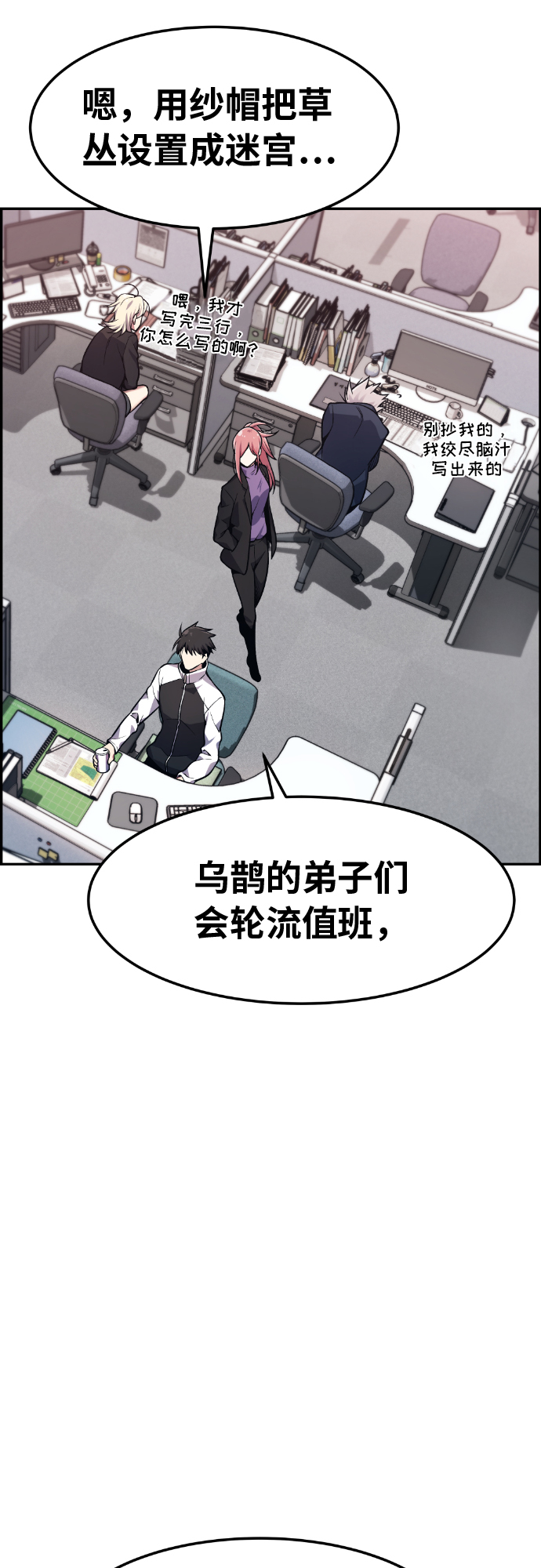 第31话56