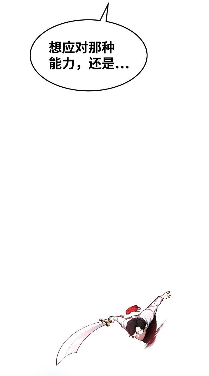 第40话50