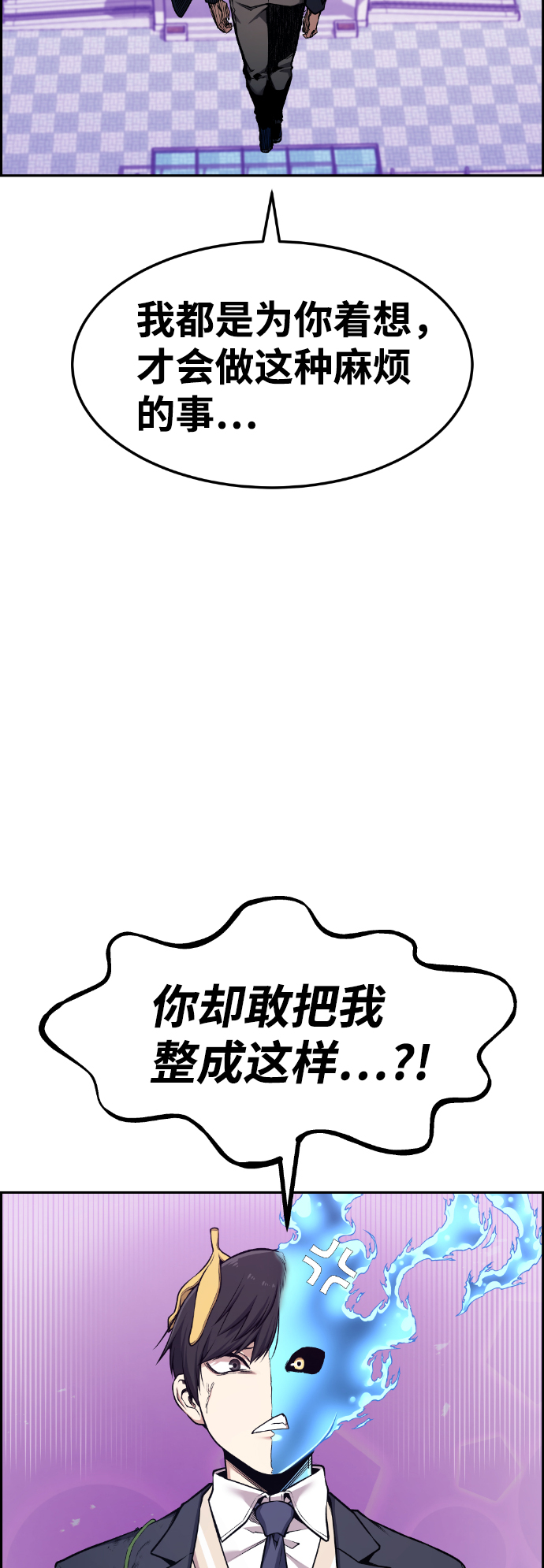 第61话52