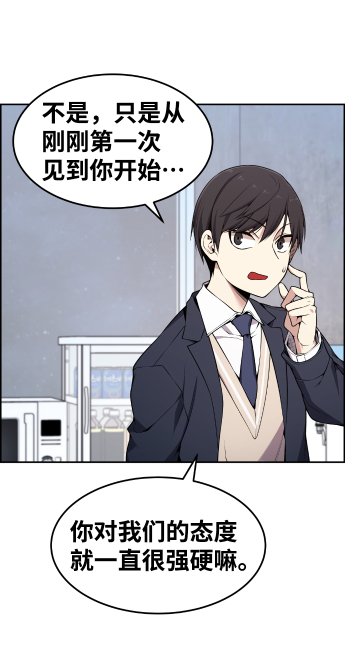第82话11