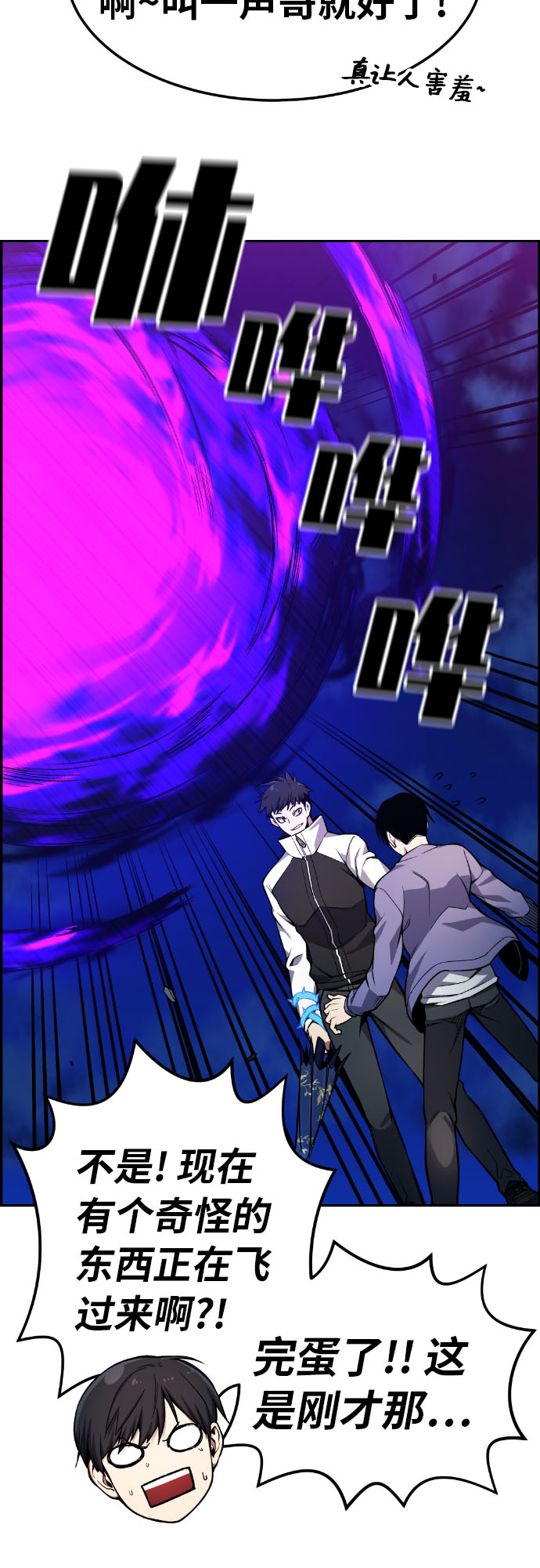 第27话25