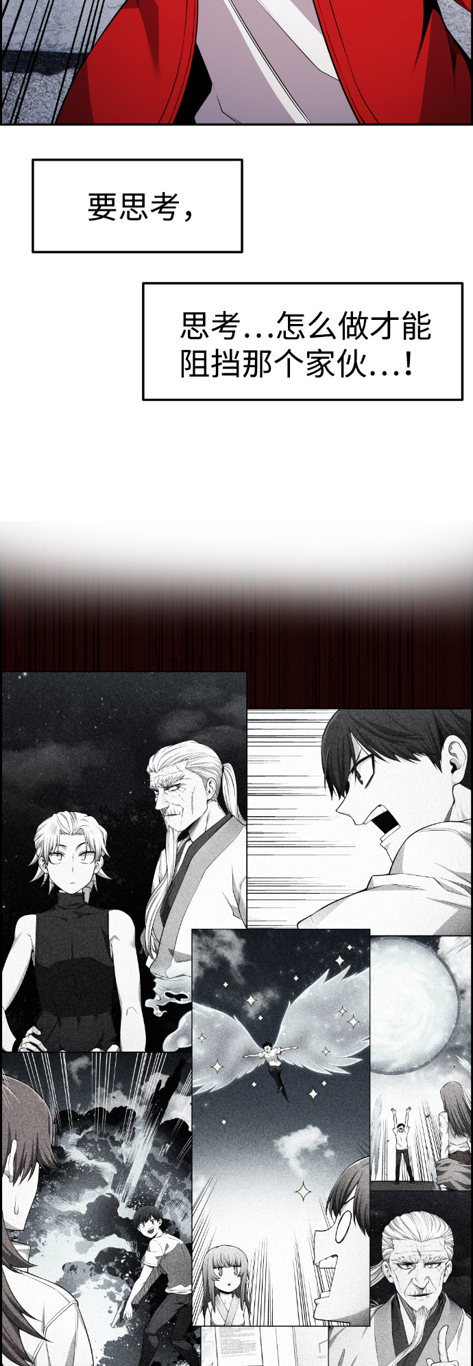 第73话36