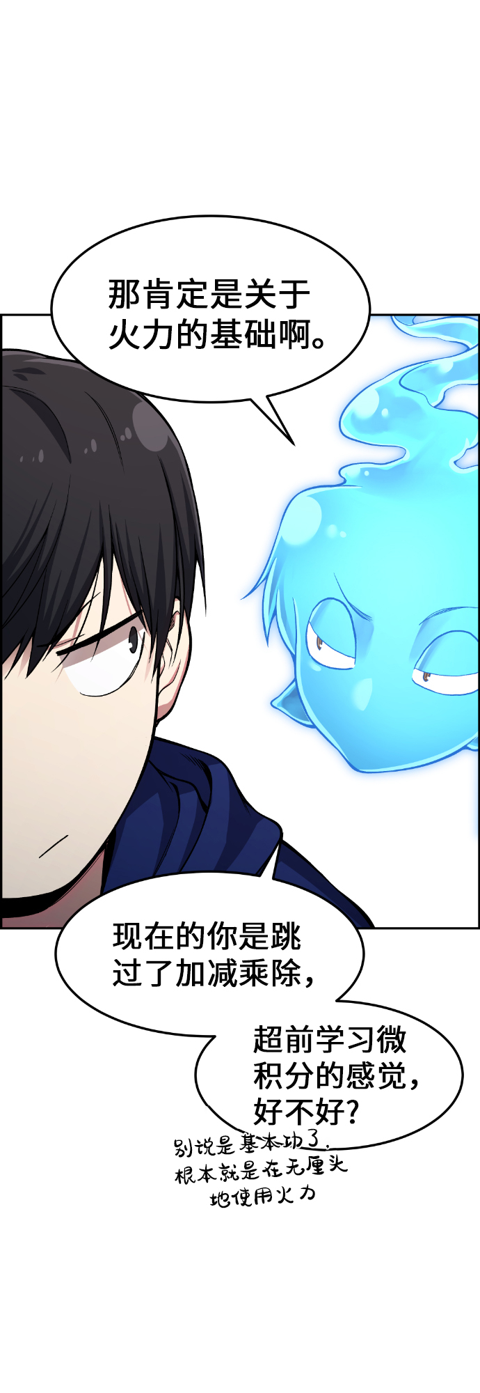 第30话36