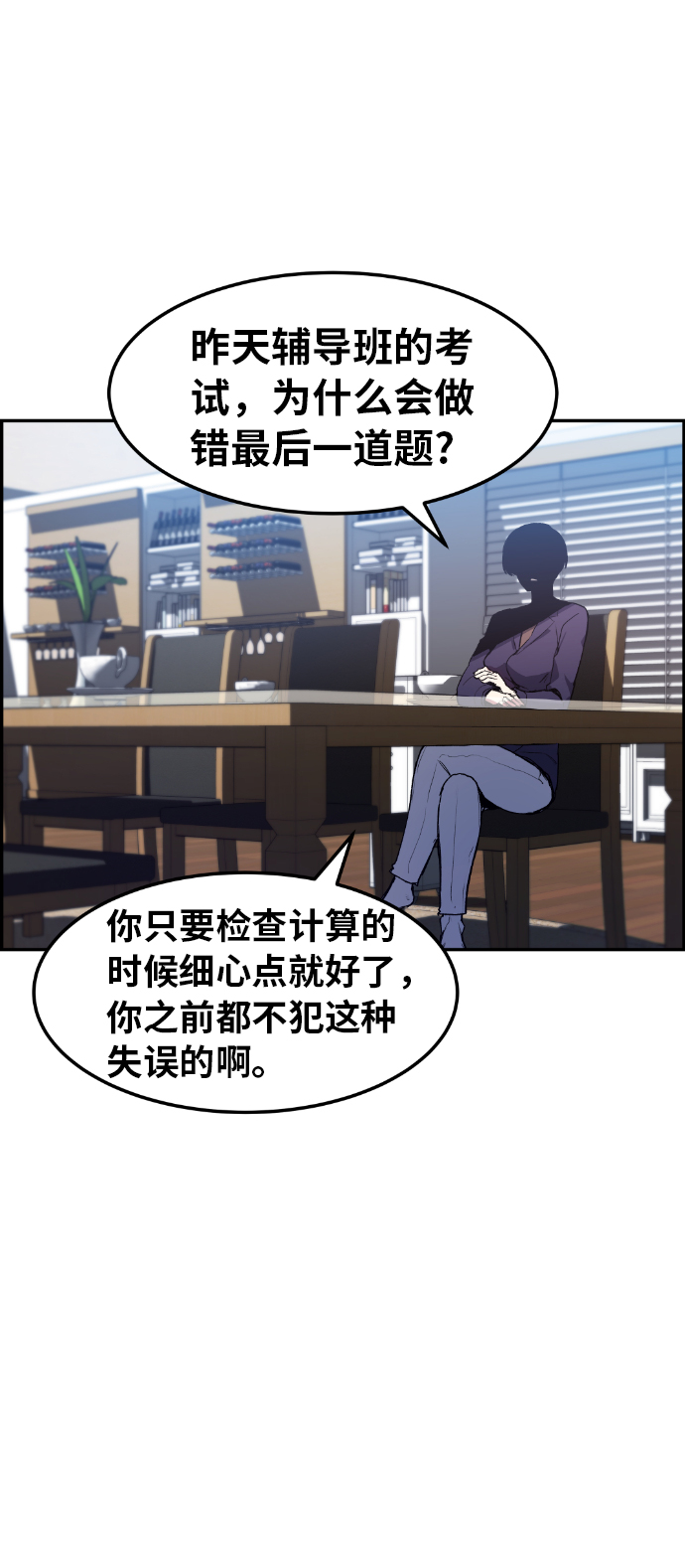第8话68