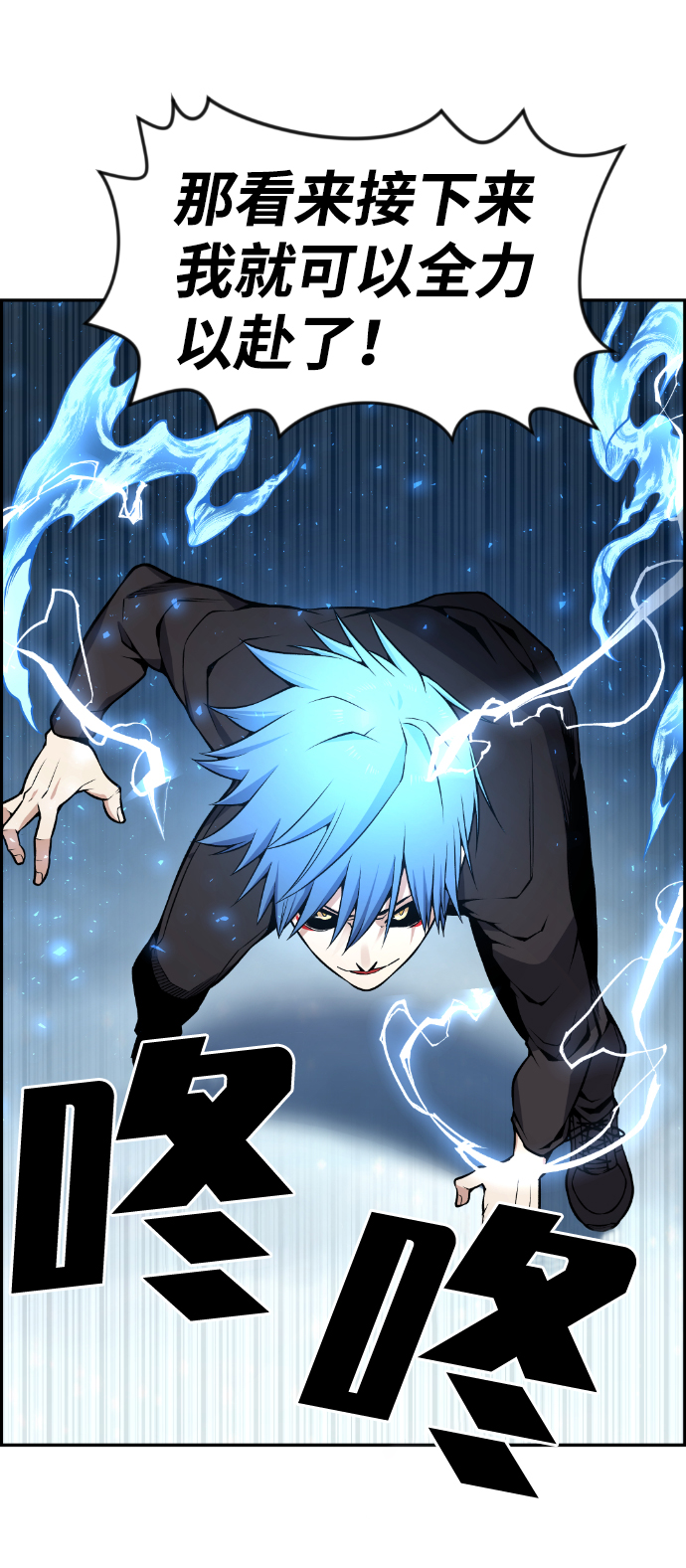 第104话27