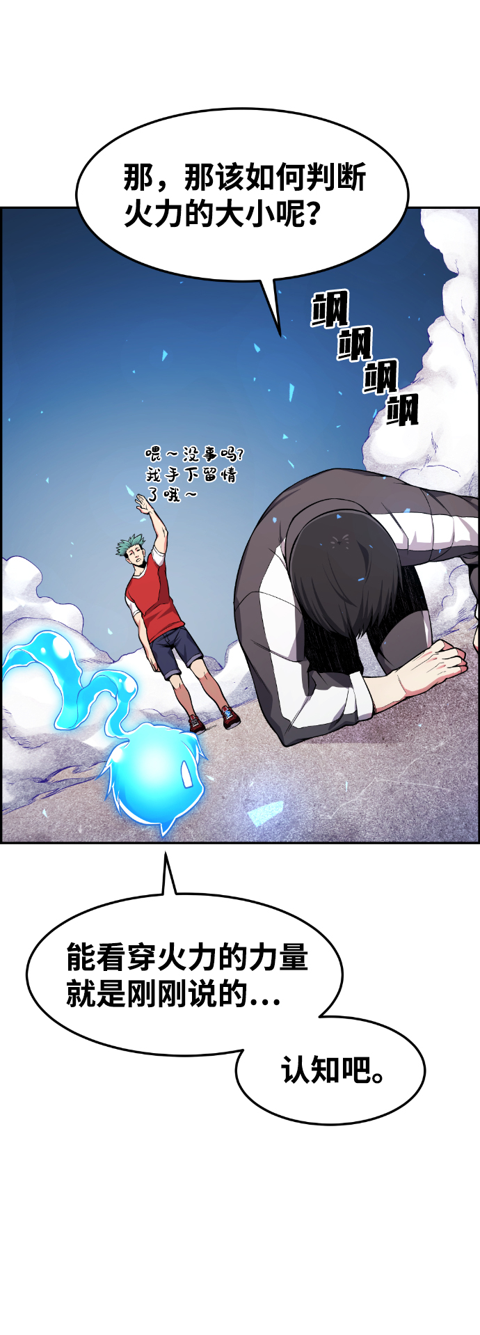第35话72