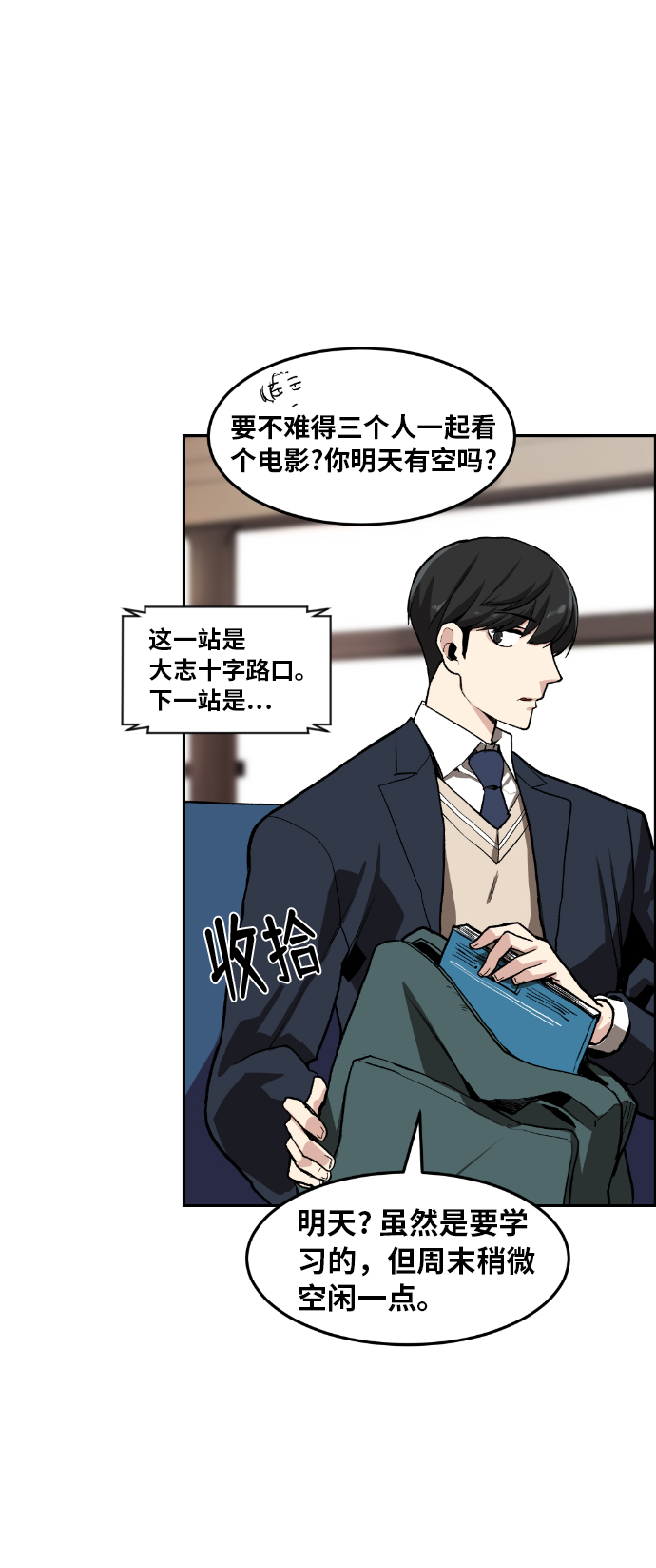 第1话61