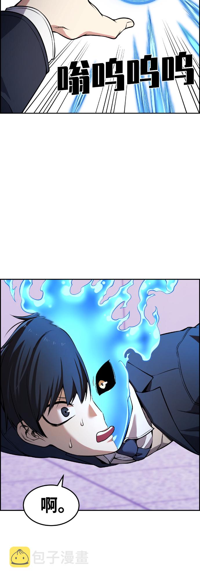 第61话24