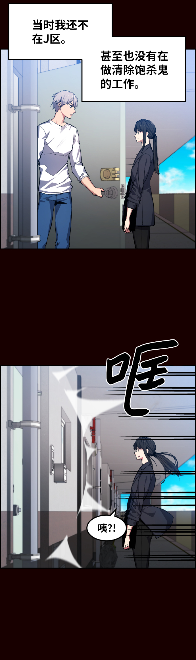 第18话27