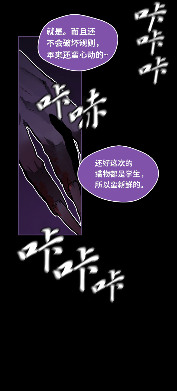 第1话91