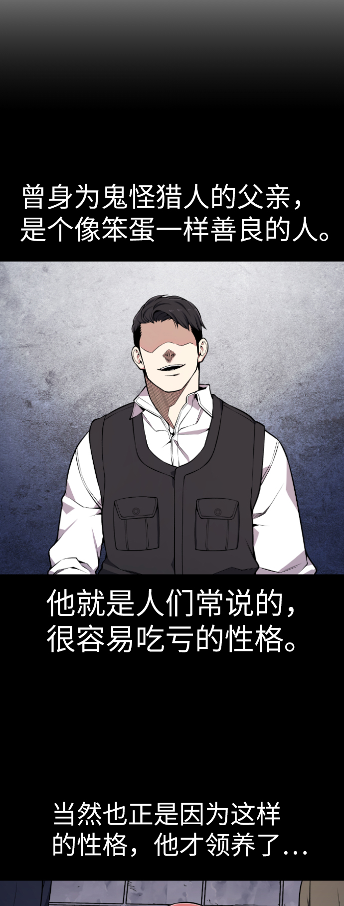 第84话36