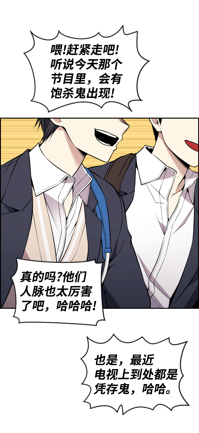 最终话80