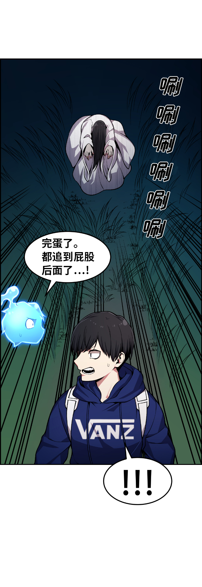 第31话38