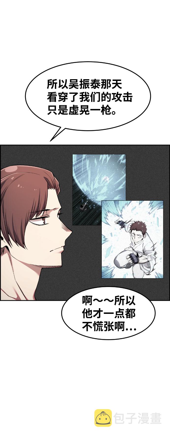 第35话73