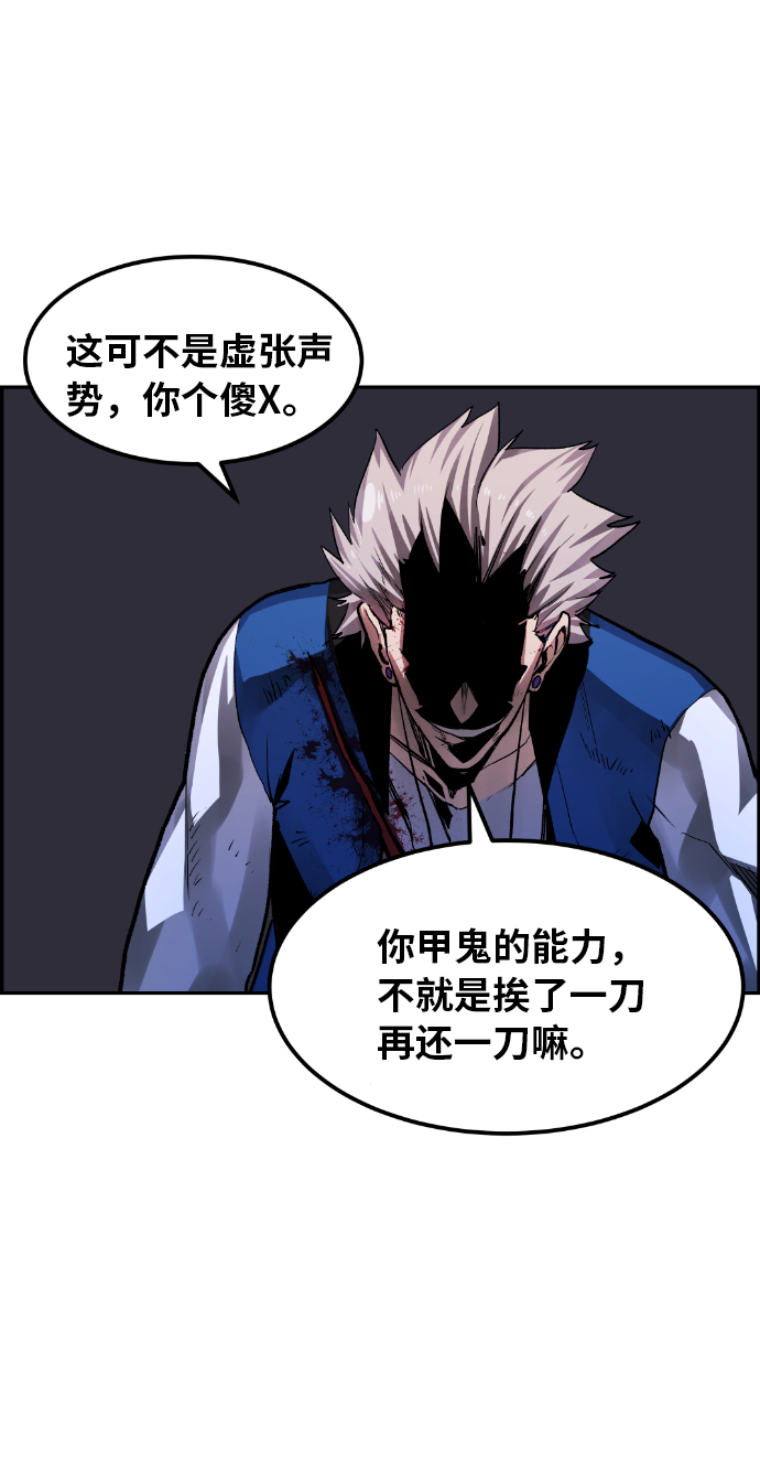 第13话69